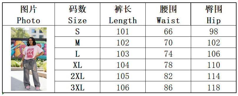 Faux Two-Piece Irregular Ripped Denim Jeans for Streetwear