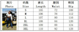 Women Street Starry Blue Graffiti Printed Straight-Leg Denim Pants