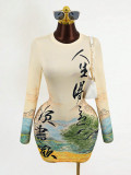 Women Summer Printed High Stretch Slim Fit Bodycon Dress