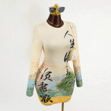 Women Summer Printed High Stretch Slim Fit Bodycon Dress