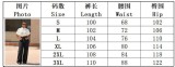 Women Asymmetric Placket Color Block Topstitching Denim Pants