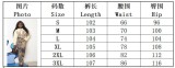 Women Palette Oil Painted Denim Pants