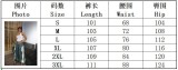 Women Side Stripe Patchwork Denim Pants
