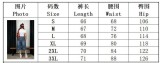 Women Cross Adjustable Washed Denim Shorts