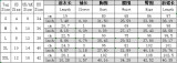 Women Sequin Sexy Elegant Zip Top Back Split Bodycon Long Skirt Two-Piece Set
