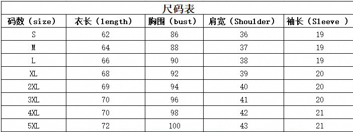 Printed Short-Sleeve T-Shirt for Summer Casual Wear