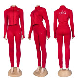 Women Stretch Yoga Outfit Stand Collar Zip Jacket & Pant Two Piece Set