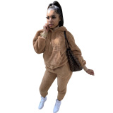 Solid Color Plush Hoodie Two pieces Outfit