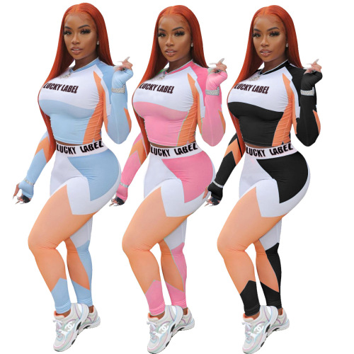 Colorblock Street Style Two Piece Set
