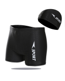 Men's swim short