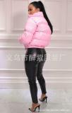 Multiple Colors Available Women's Loose Bright Face Cotton-Padded Jacket Winter Short Coat S-2XL