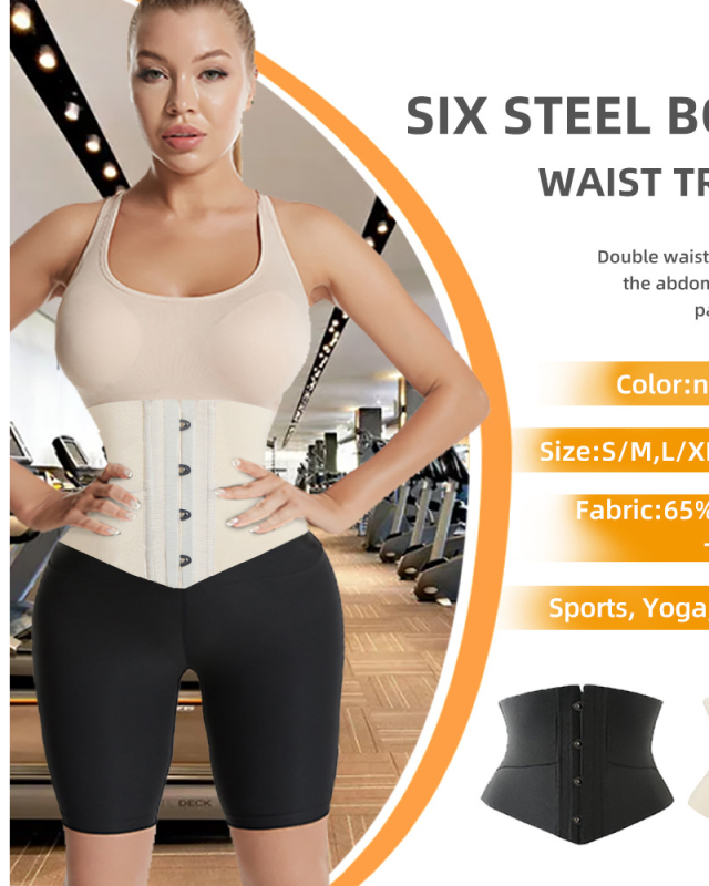 Sporty Waist Trainer Corsets Fishbone Corsets