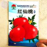 'Red Flat Peach' Indeterminate Tomato Organic Seeds