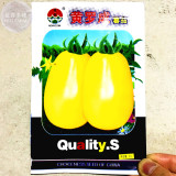 Middle Yellow McCullough Tomato Seeds, Original Pack, approx 300 seeds, Non-Gmo Heirloom Organic Vegetables #NF261