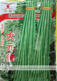 1 Original Pack, 200g / pack, Long Green Cowpea Seeds Non-GMO Vigna Sinensis Seeds Heirloom Southern Pea Seeds Vegetables #NF282