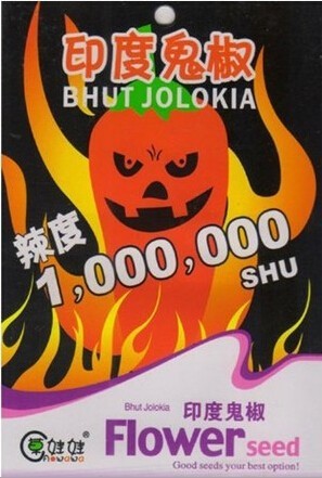 1 Original Pack, approx 15 Seeds / Pack, Bhut Jolokia Indian Ghost Pepper Scoville Over 1,000,000 #NF346