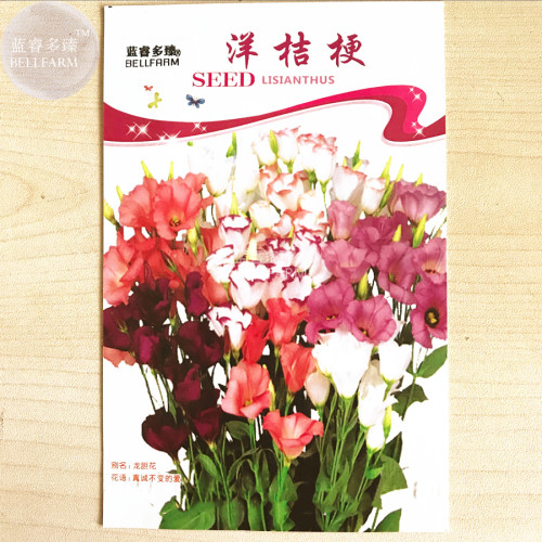 BELLFARM Lisianthus (Eustoma russellianum) Mixed Perennial Flower Seeds, 5 packs, 50 seeds/pack, beauty home garden cut flower