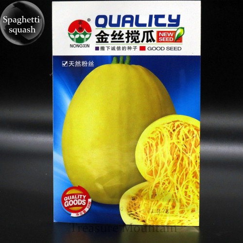 Heirloom Spaghetti Squash Vegetable Seeds, Original Pack, 30 Seeds / Pack, Gourmet  Organic NO GMO Seeds