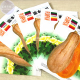 BELLFARM Sweet Pumpkin Seeds, 5 packs, 25 seeds/pack, long yellow vegetables high-yield