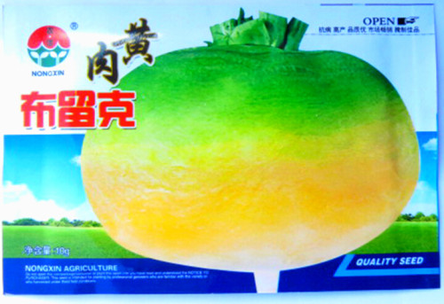 Rare Green Yellow Rutabaga Vegetable Seeds, Original Pack, 2000 Seeds / Pack, Swedish Turnip Brassica Napobrassica E3276