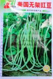 3 Original Packs, 20g / pack, American No-bracket Cowpea Seeds, Non-GMO Green Vegetables,  Crowder Pea Seeds, free shipping