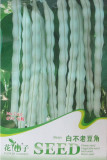 1 Original Pack, 15 seeds / pack, White Bean Heirloom Organic Vegetable Bean Garden Seed #C120