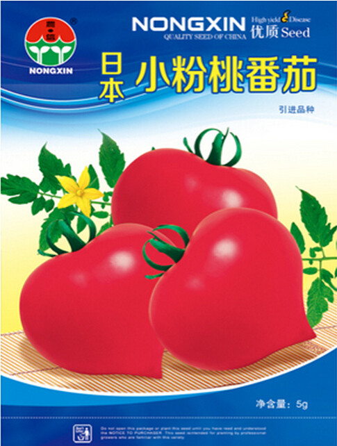 Japanese Pink Little Tomato 'Peach' Organic Seeds, 1 Original Pack, 300 Seeds / Pack, Tasty Edible Vegetables Rare Seeds #NF604