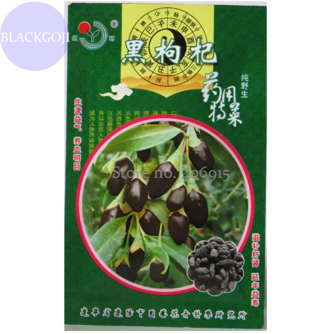 Lycium Ruthenicum US$ 3.56 - Lycium ruthenicum 100% Genuine Black Goji Wolfberry with ...