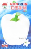 Rare White Sweet Bell Pepper Seeds, 1 Original Pack, Approx 200 Seeds / Pack, Heirloom Vegetables #NX012
