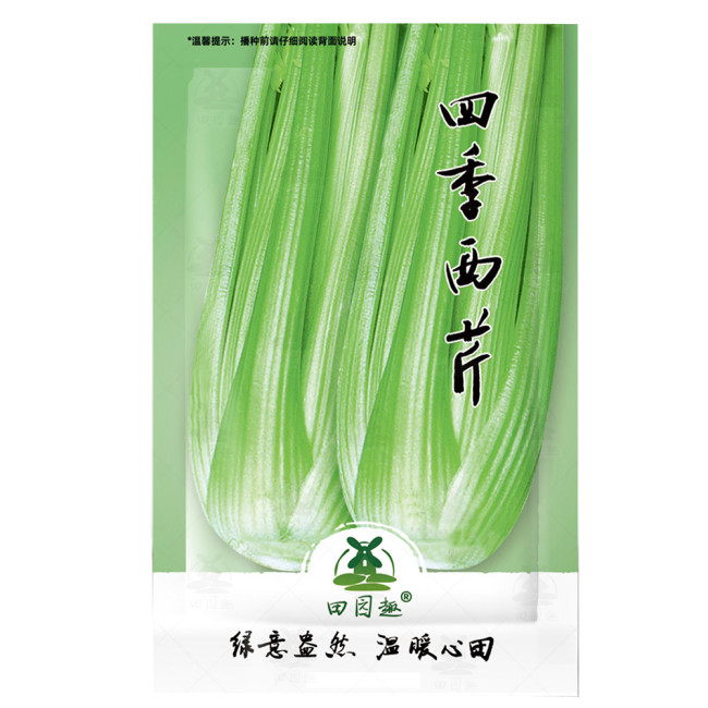 5000pcs Tall Utah Celery Seeds | Non-GMO | Fresh Garden Seeds USA Grown Heirloom