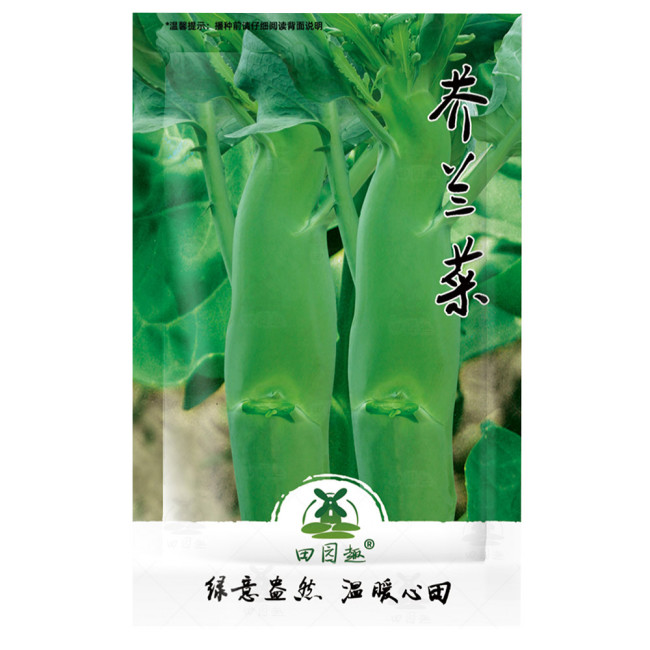 600pcs Mustard seed vegetable seed Choy Sum Seeds