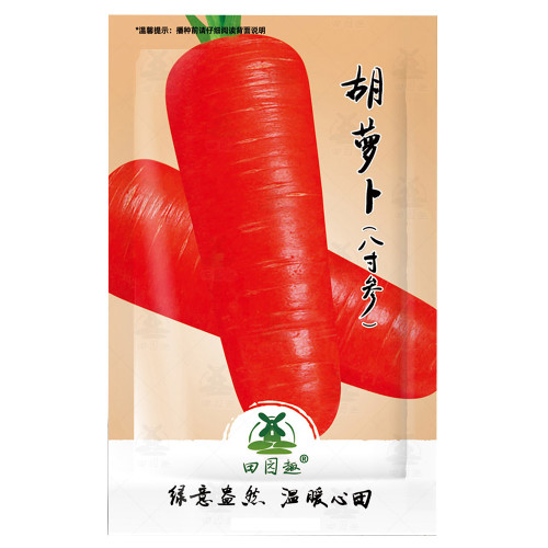 3200pcs Seeds Carrot Red Giant Vegetable Planting Organic Heirloom