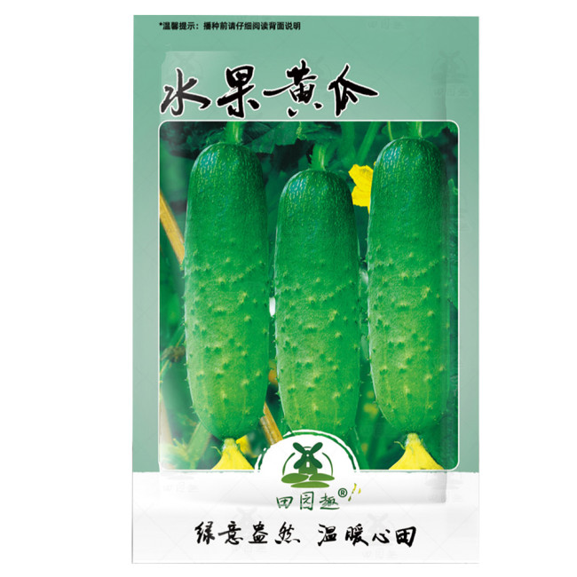 80pcs Fruit cucumber Seeds HEIRLOOM Vegetable Garden Fresh Seed
