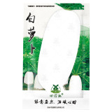 900pcs Radish Seeds White Icicle Radish Non GMO Garden Vegetable Seeds