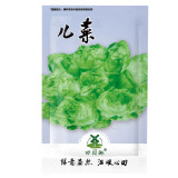 1200pcs Seeds Chinese mustard ercai baby mustard Seeds