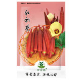 40pcs Red Okra Seeds | Clemson Spineless Okra Seeds Vegetable Seed
