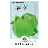 200pcs Muskmelon Seeds  Sugar Jar Melon Delicious Fruit Garden Seeds