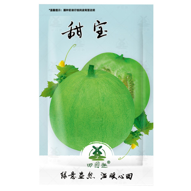 200pcs Muskmelon Seeds  Sugar Jar Melon Delicious Fruit Garden Seeds