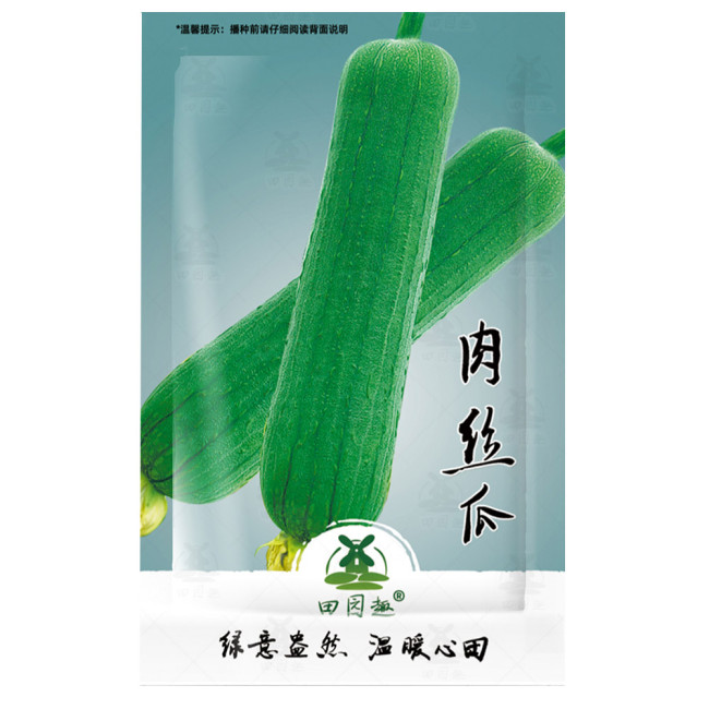 35pcs Vegetables Seeds Garden Plants- Luffa cylindrica - Loofah Seeds