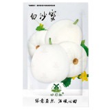 200pcs White Muskmelon Seeds Sugar Jar Melon Delicious Fruit Garden Seeds