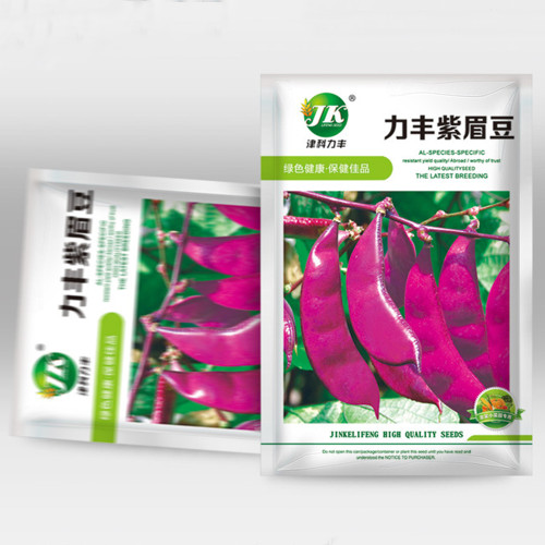 Colorful Harvest Awaits: 5 Packs (10 Seeds / Bag) of Early-Maturing Hyacinth Bean