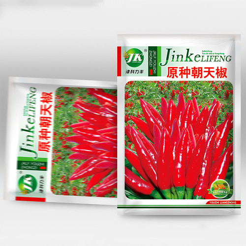 Chao Tian Blaze: Red Cluster Pepper Seeds