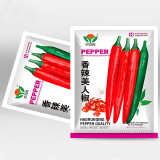 Flame-kissed Delight: Exquisite Red Cayenne Seeds