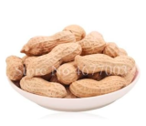 Peanut Seed Chinese Organic Rare Vegetable (Color 7)