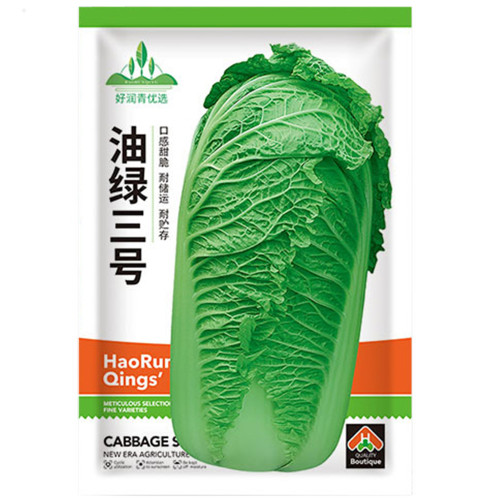 Shiny Green No.3 Chinese Cabbage Seeds