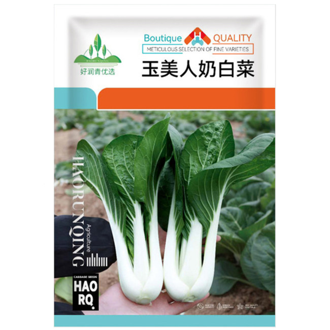 Yumeiren Baby Bok Choy Seeds