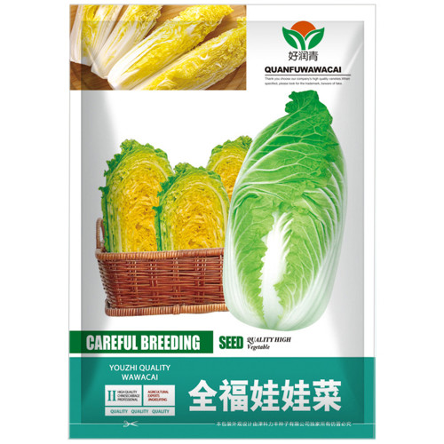 Quanfu Baby Cabbage Seeds