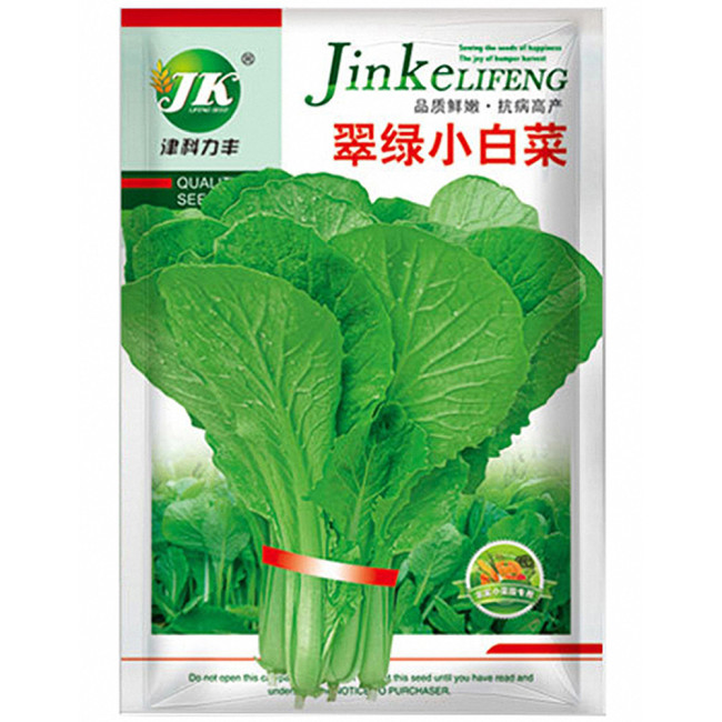Emerald Green Baby Bok Choy Seeds