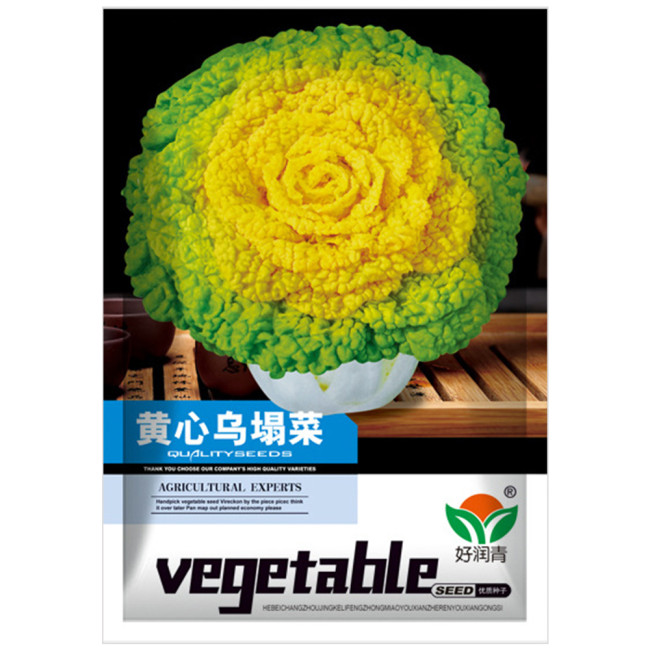 Yellow-heart Wutacai Seeds