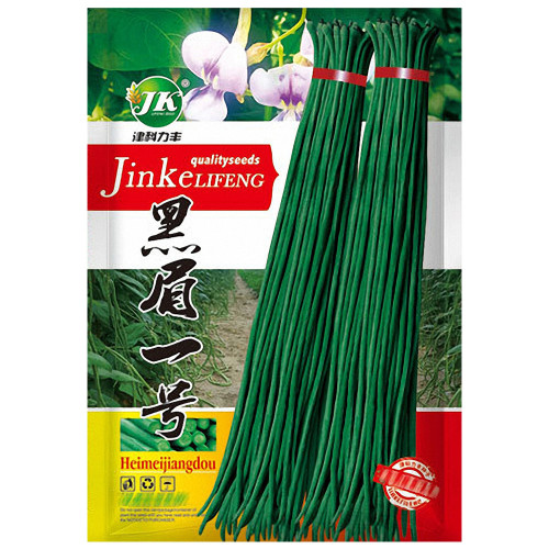 Black Eyebrow No.1 Cowpea Seeds